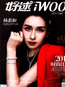 好逑